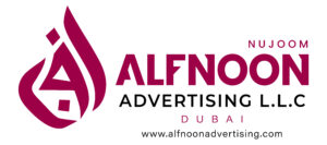 Alfnoon_Latest _Logo all-09